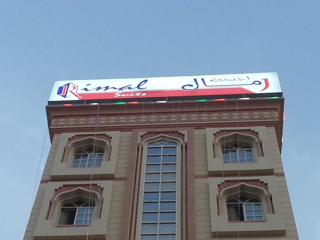 Rimal Suites Apartments Salalah Buitenkant foto